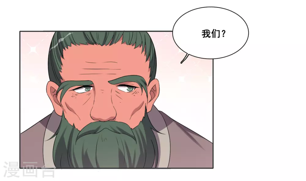 第103话 第18页