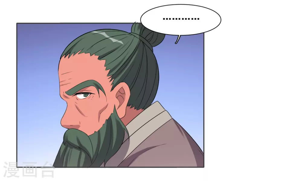 第103话 第25页