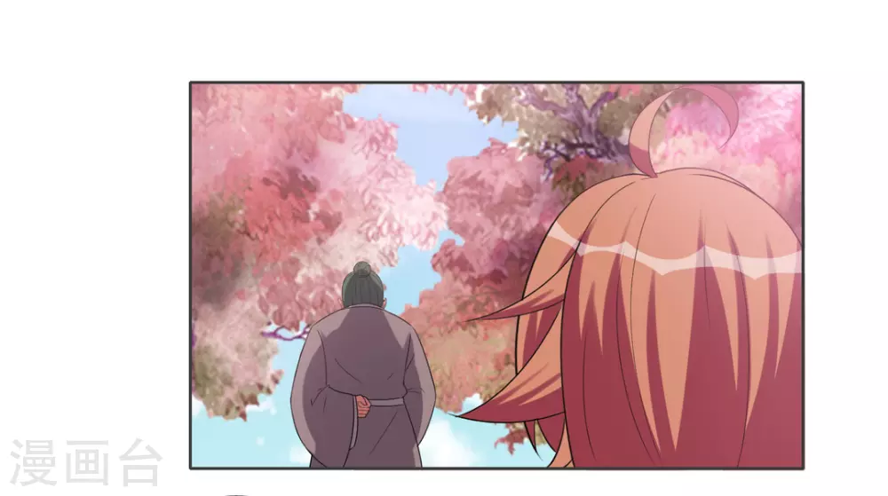 第103话 第27页