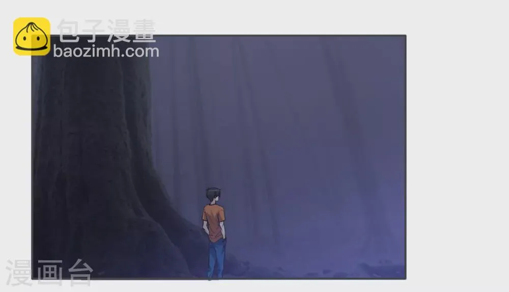 第102话 第7页