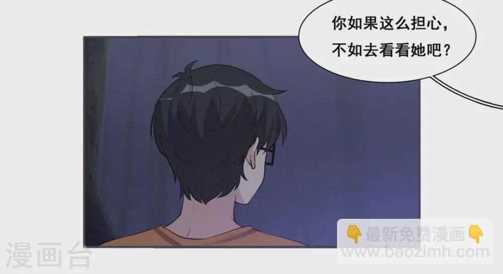 第102话 第9页