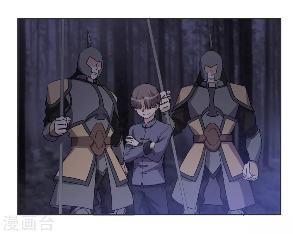 第102话 第13页