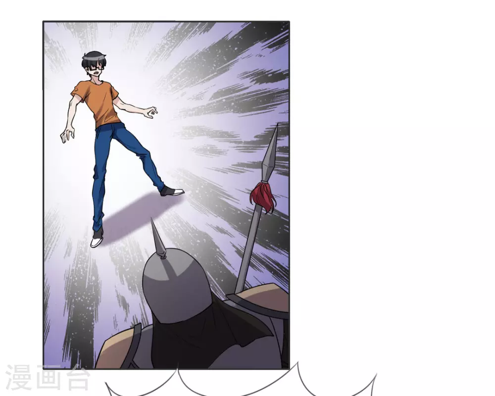 第102话 第16页