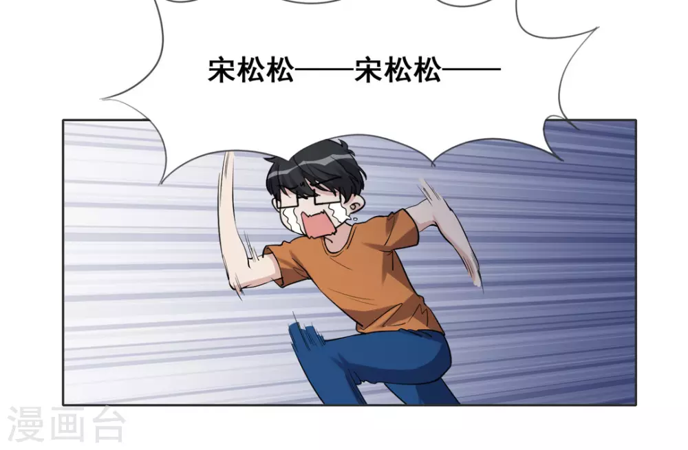 第102话 第17页