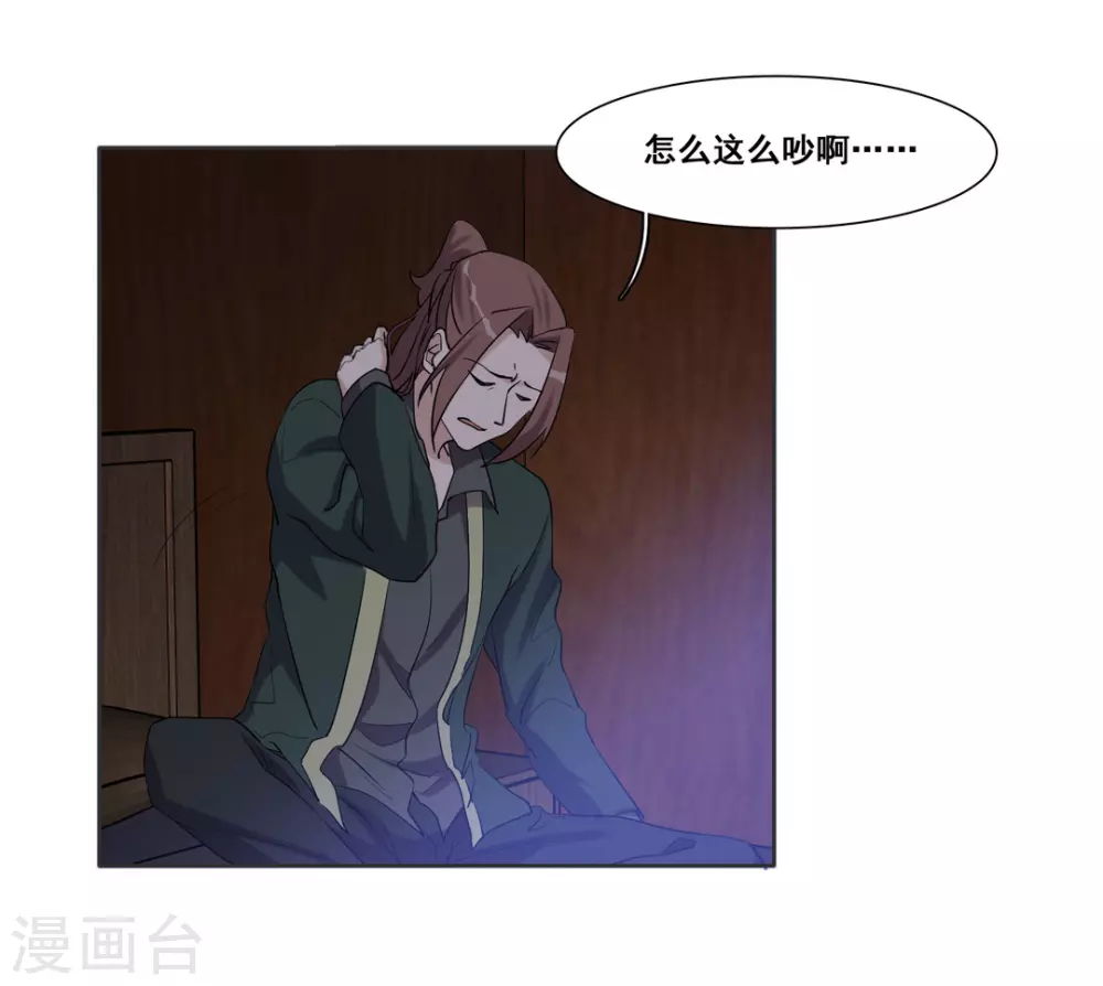 第102话 第19页