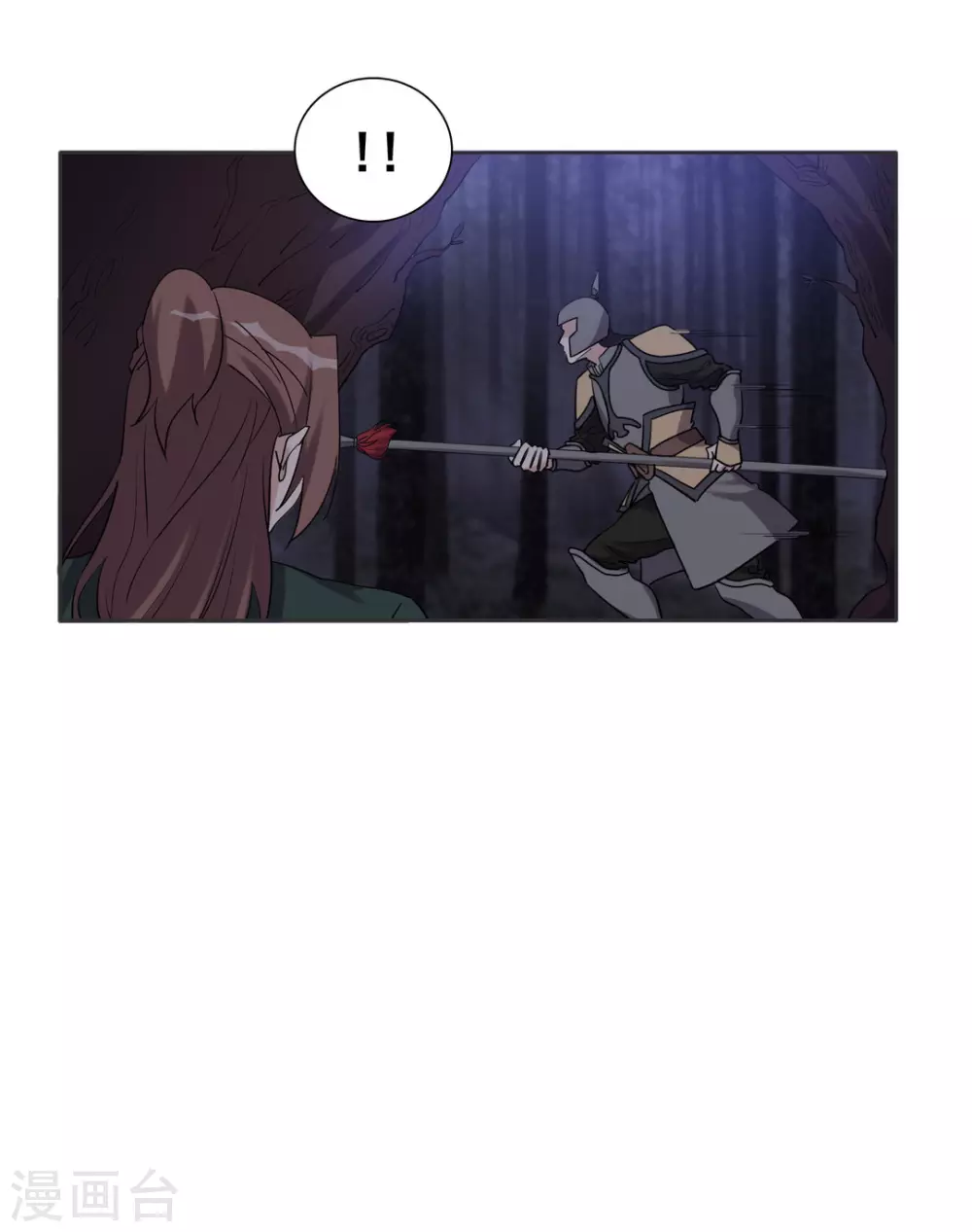 第102话 第20页