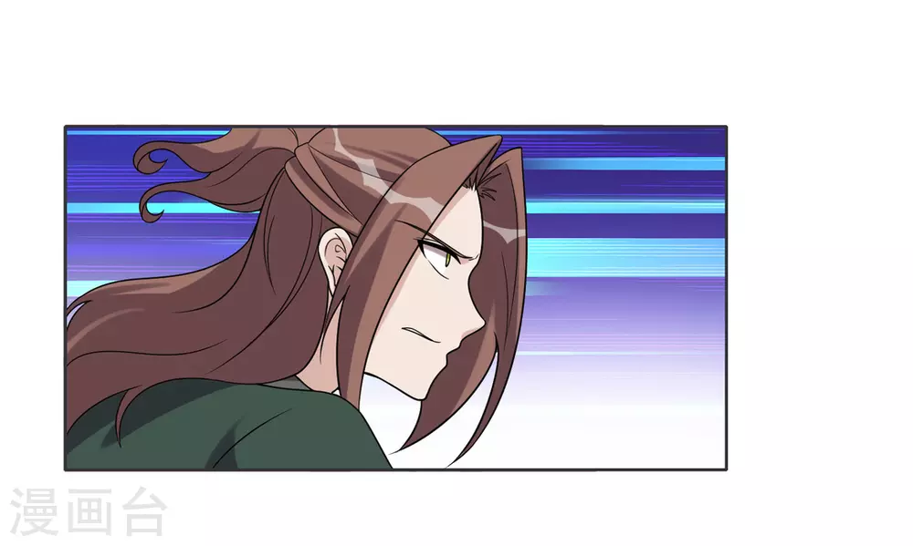第102话 第21页
