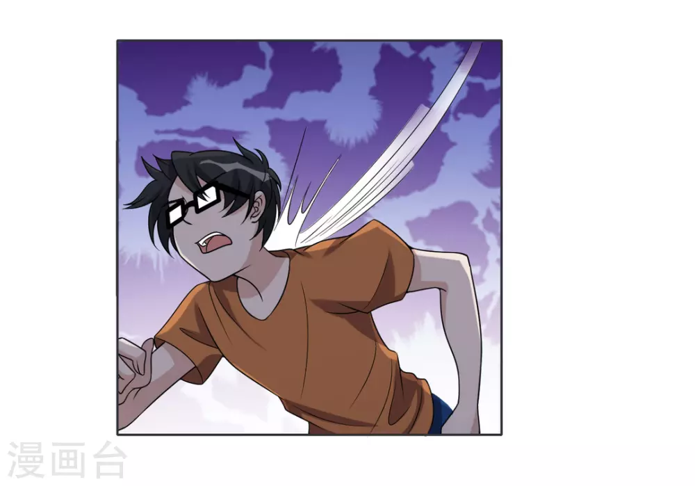 第102话 第27页