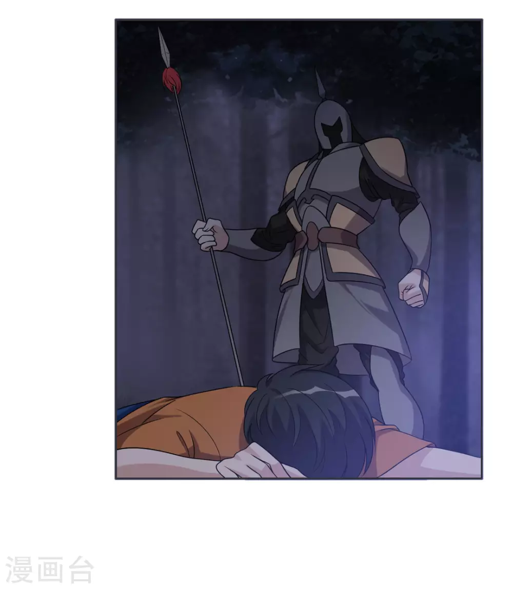 第102话 第28页