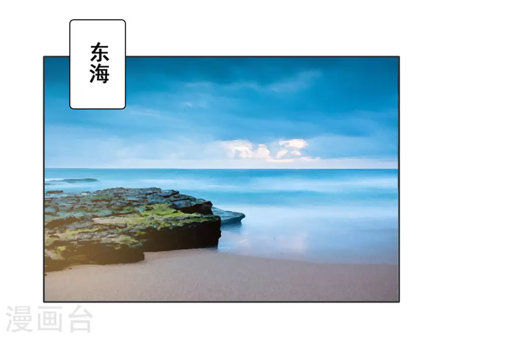 第102话 第29页