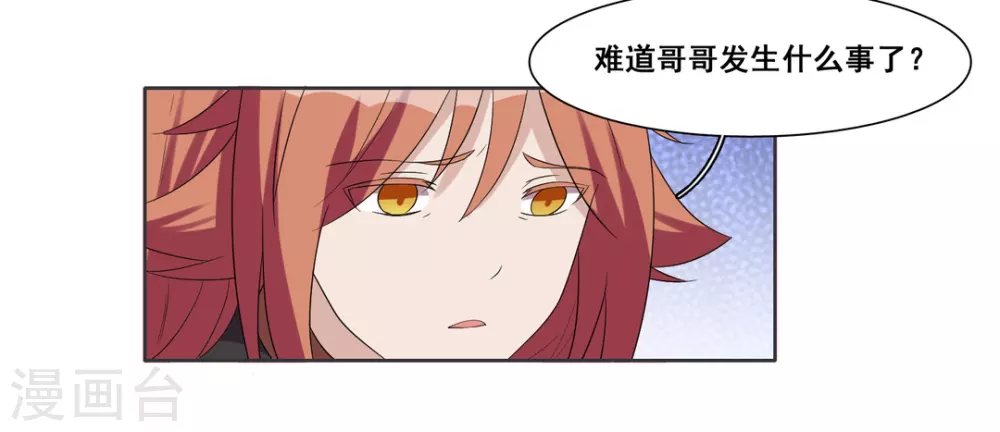 第102话 第31页