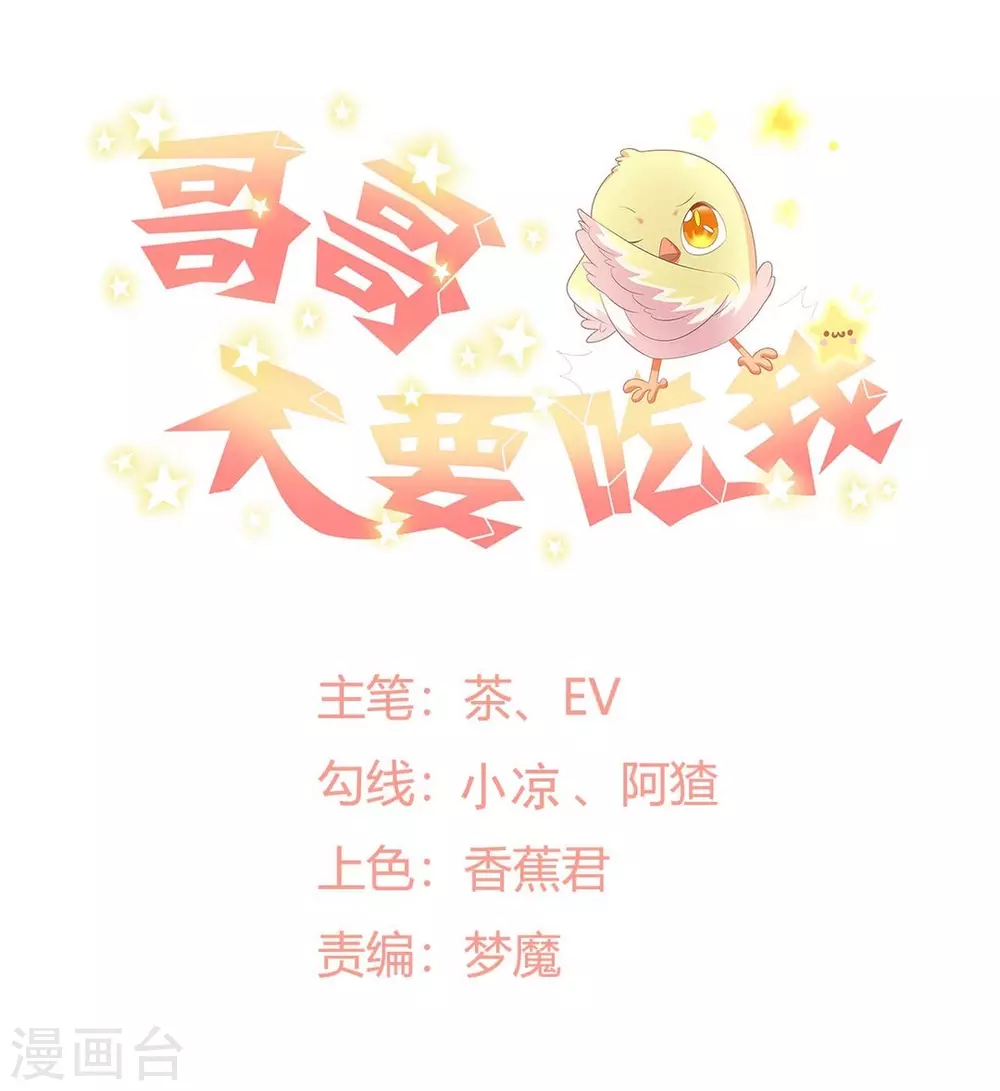 第101话 第1页