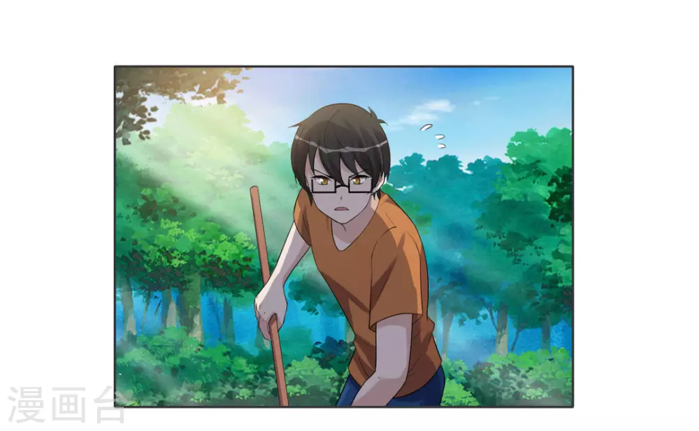 第101话 第4页