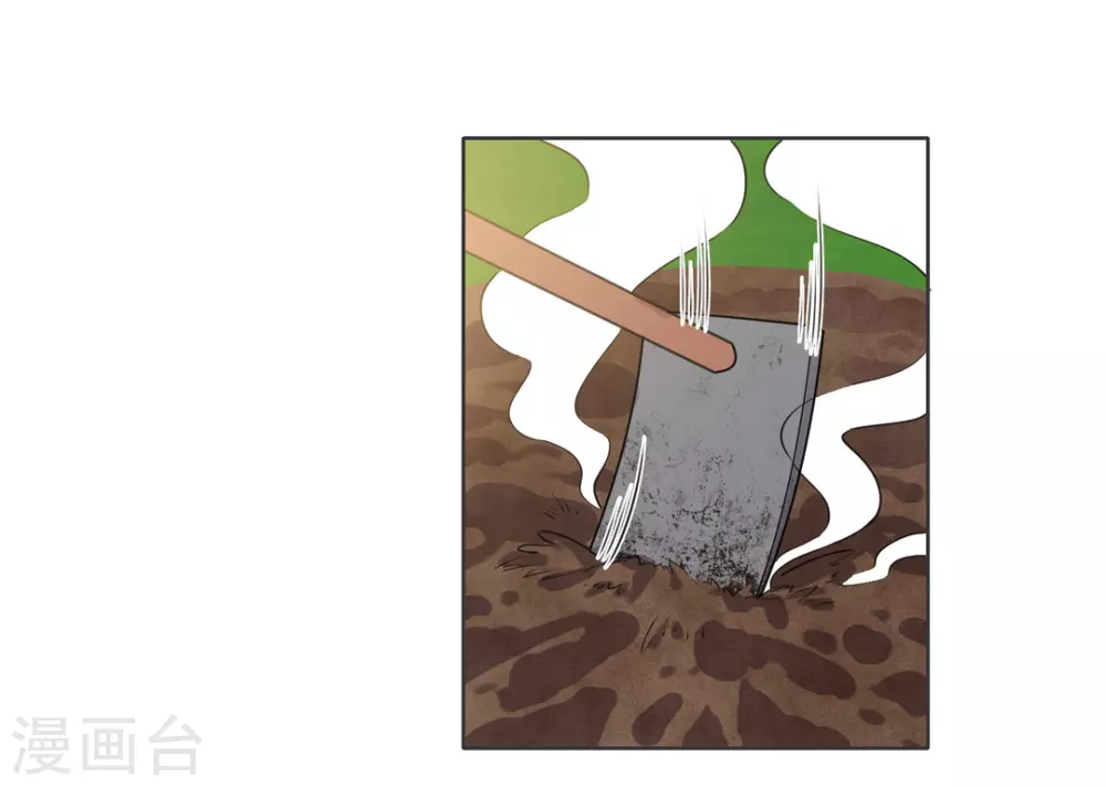 第101话 第9页