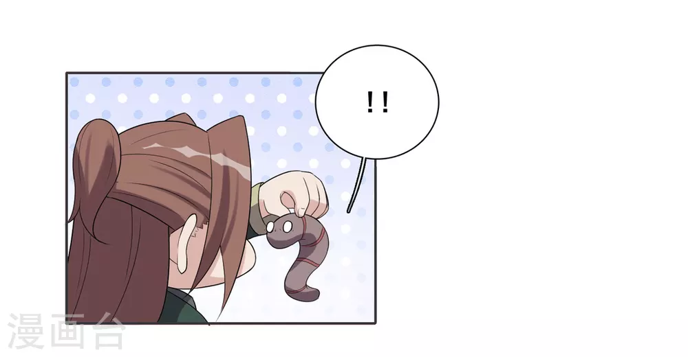 第101话 第11页