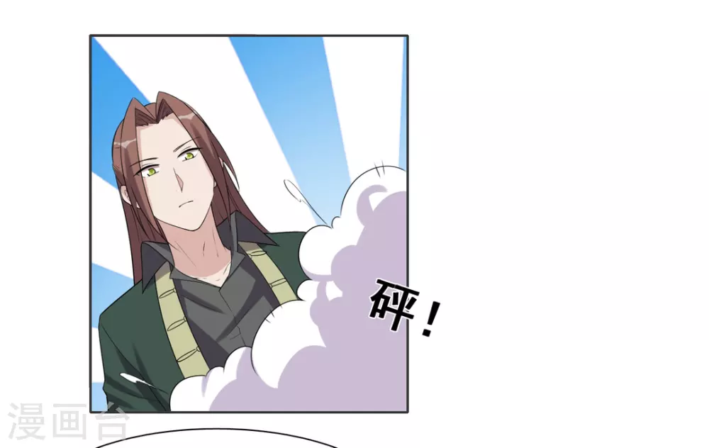 第101话 第12页