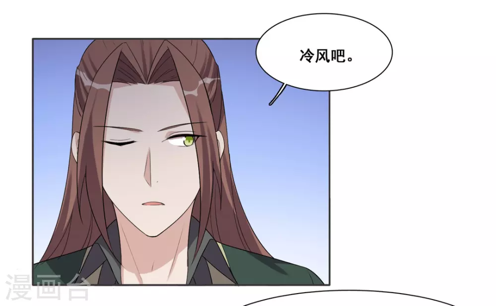 第101话 第14页