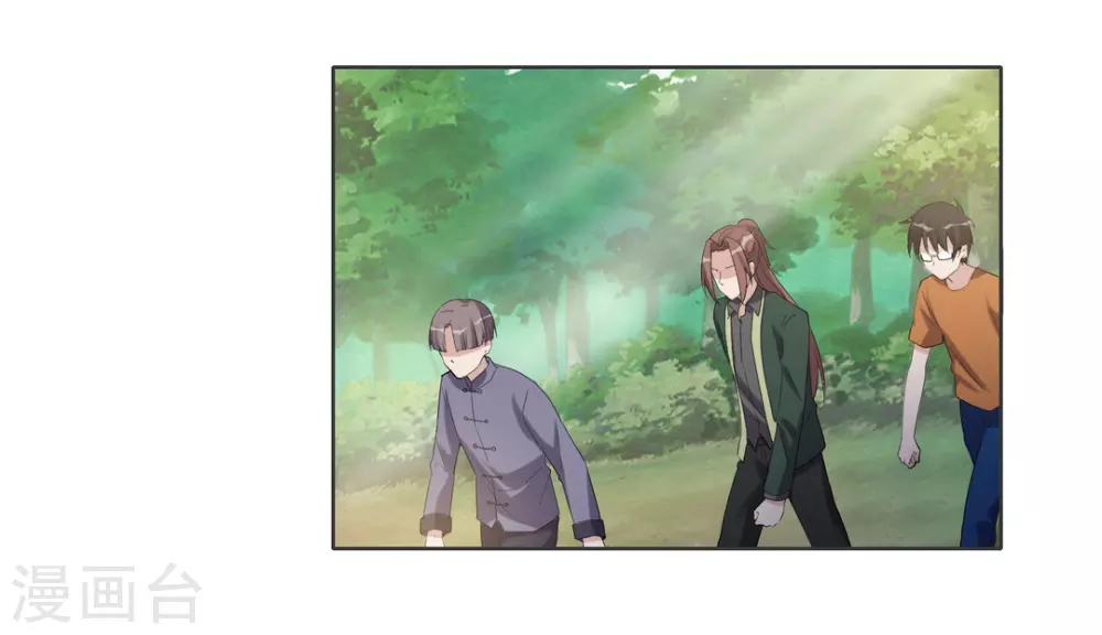 第101话 第21页