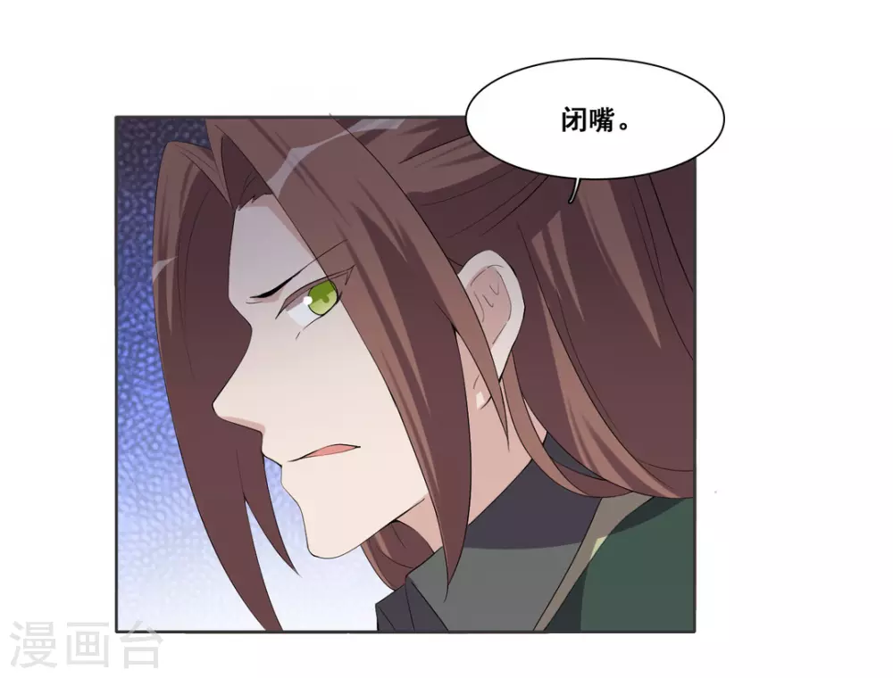 第101话 第27页
