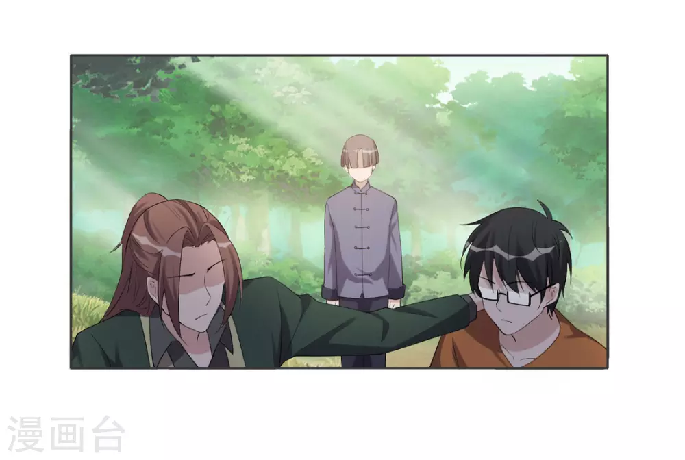第101话 第28页