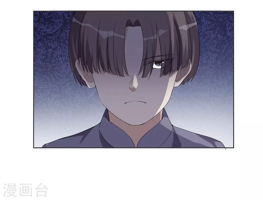 第101话 第29页