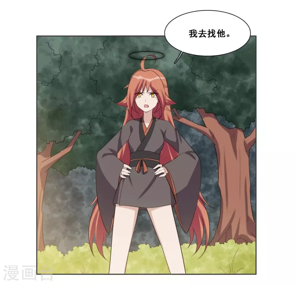 第100话 第9页