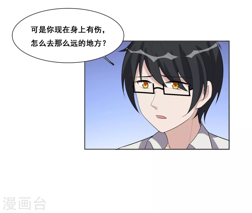 第100话 第10页