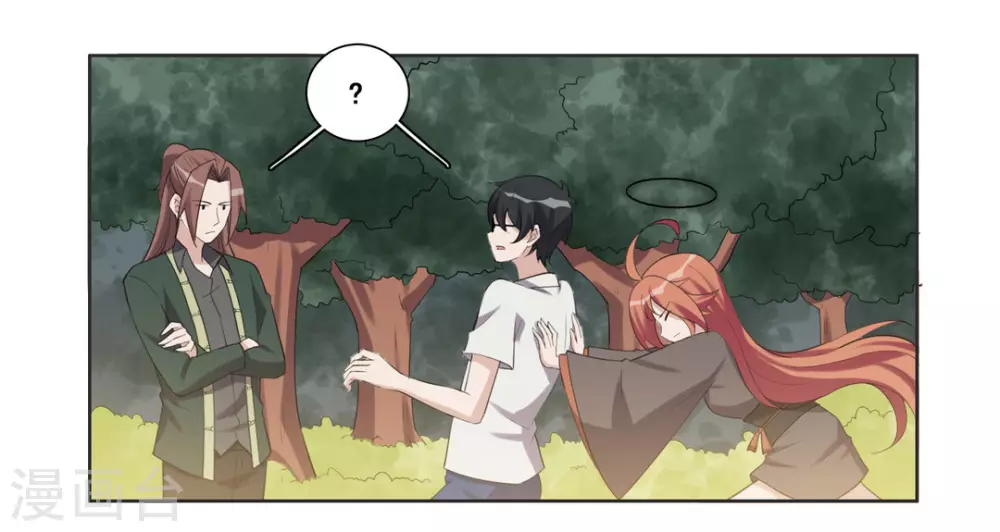 第100话 第12页