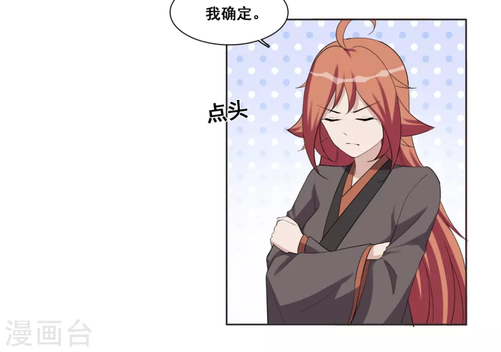 第100话 第15页