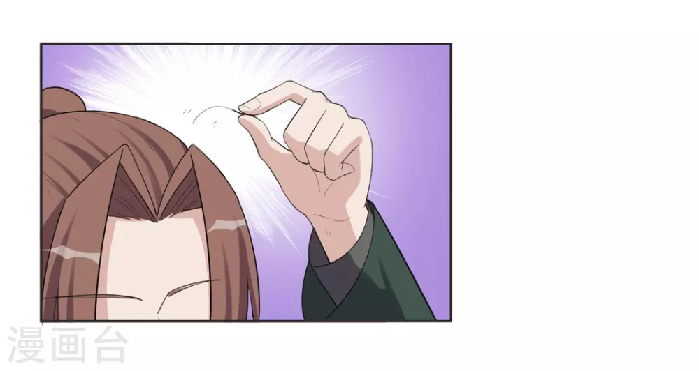 第100话 第16页