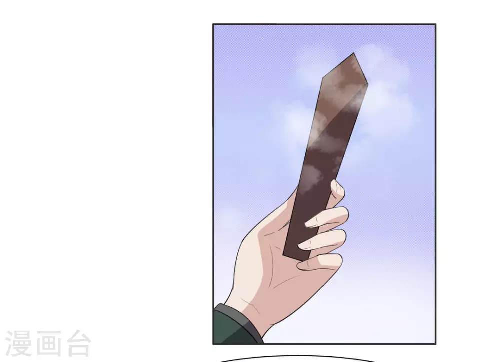 第100话 第17页