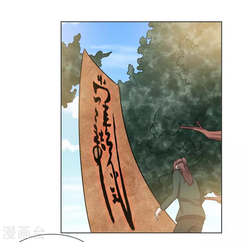 第99话 第2页