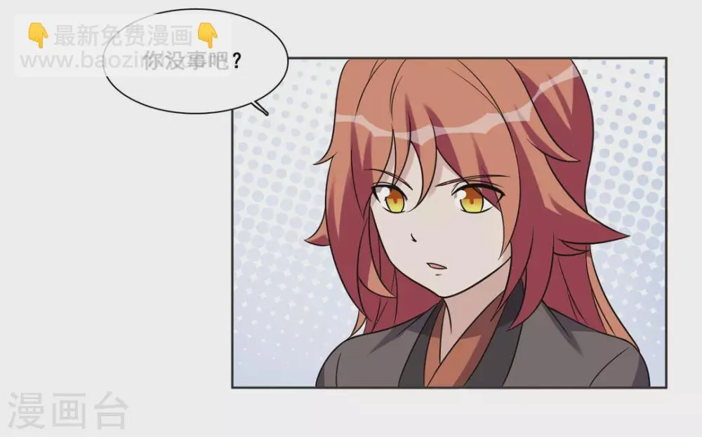 第99话 第13页