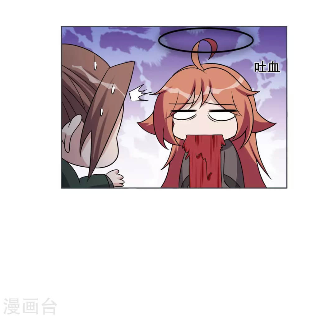 第99话 第15页