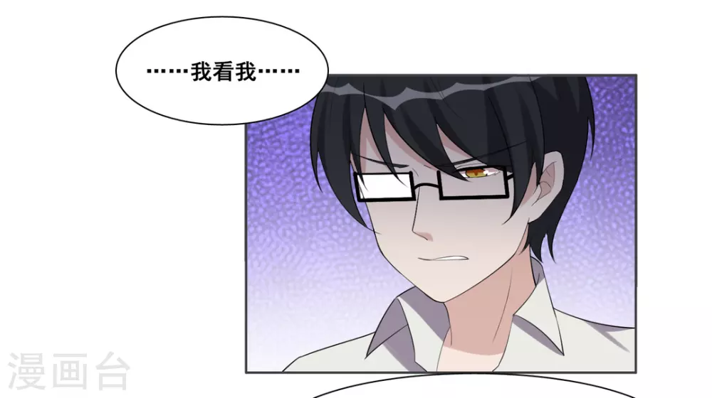 第99话 第22页