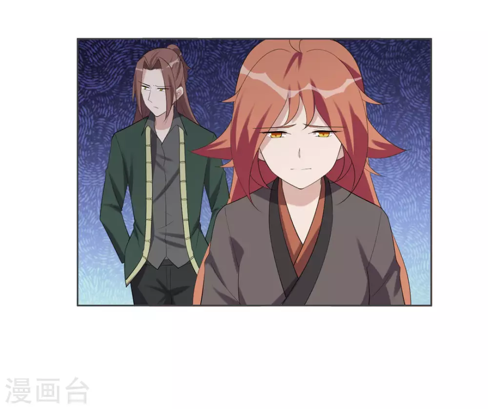 第99话 第25页