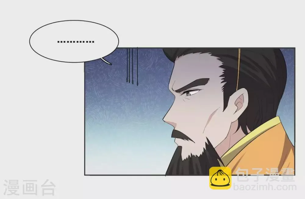 第98话 第8页