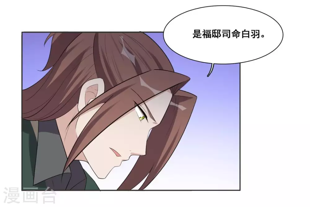 第98话 第9页