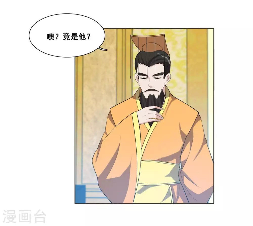 第98话 第10页