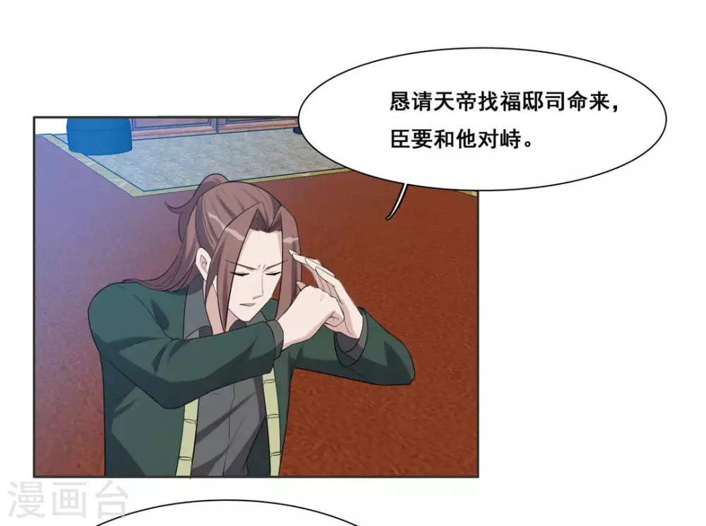 第98话 第11页