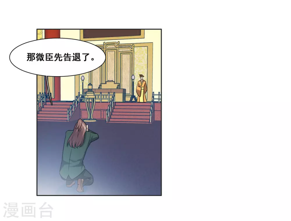 第98话 第15页