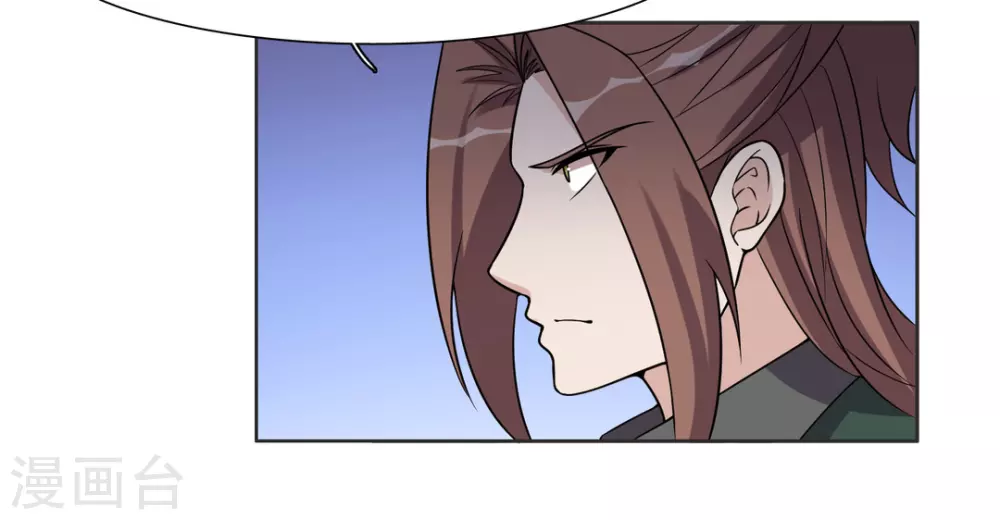 第98话 第17页