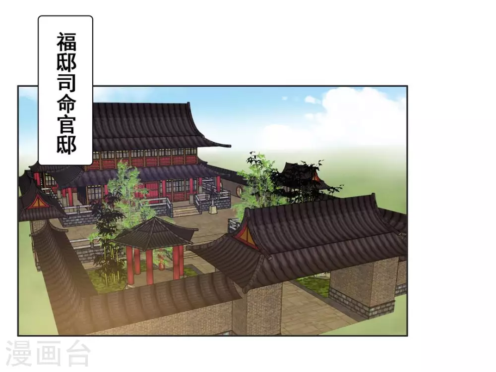第98话 第18页