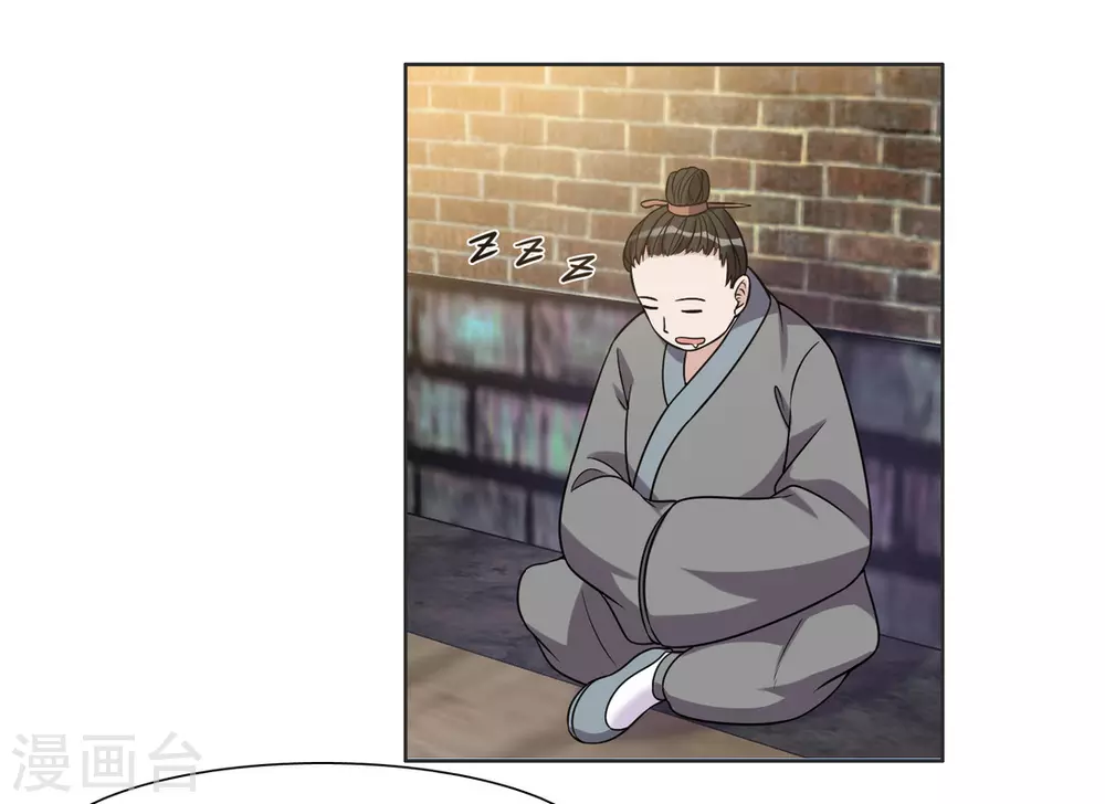 第98话 第19页