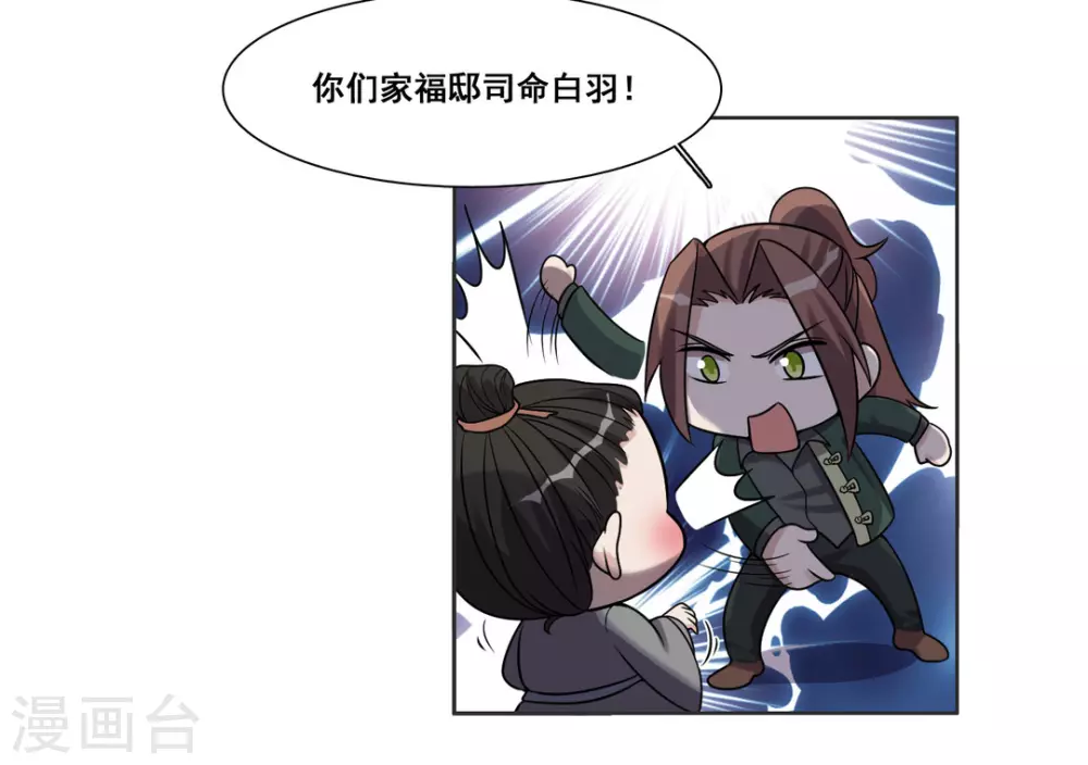 第98话 第22页