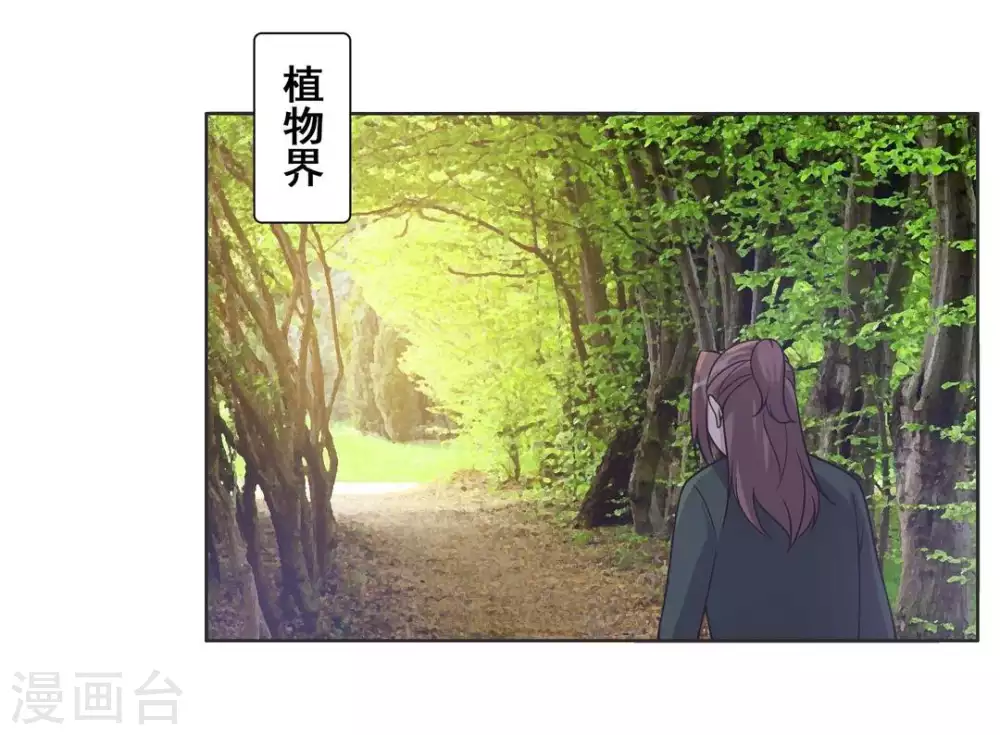 第98话 第31页