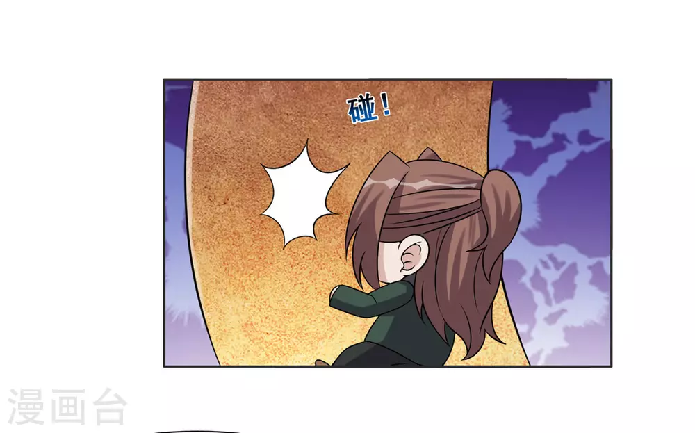 第98话 第32页