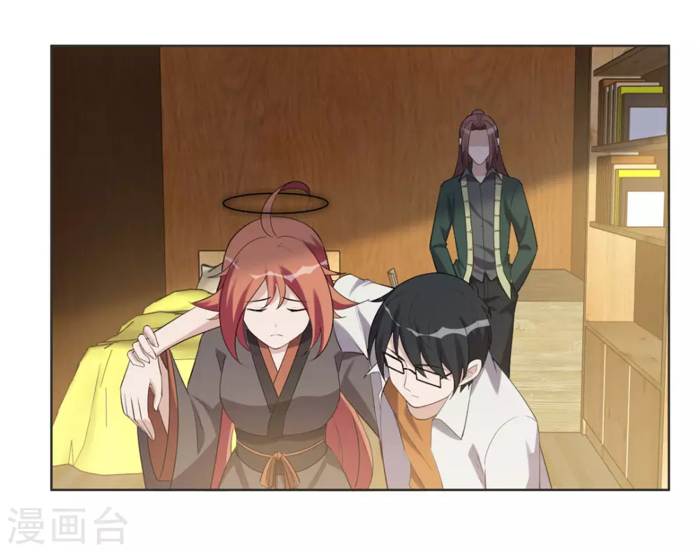 第97话 第17页