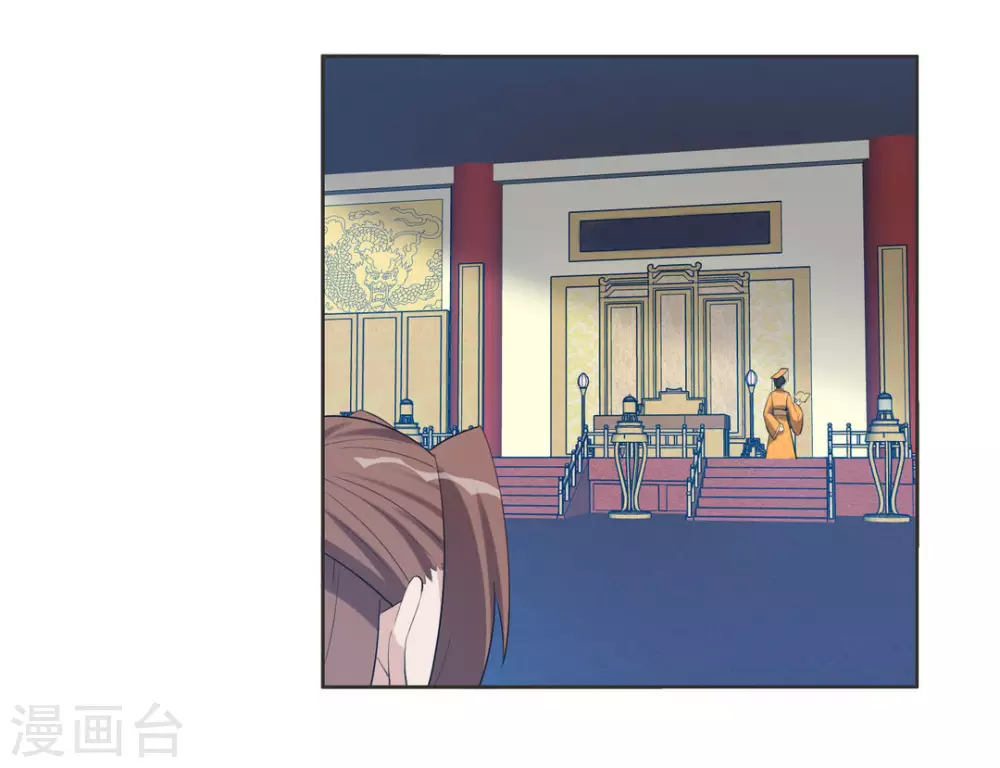 第97话 第27页