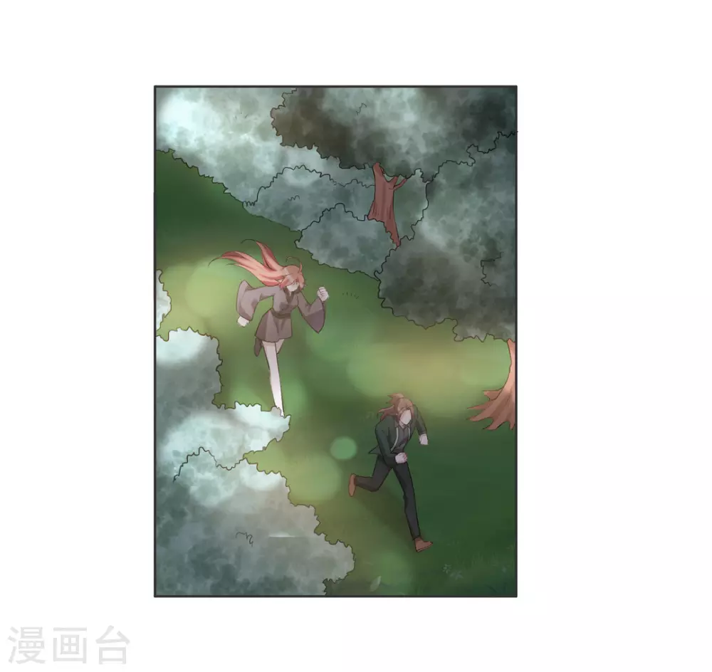 第96话 第2页